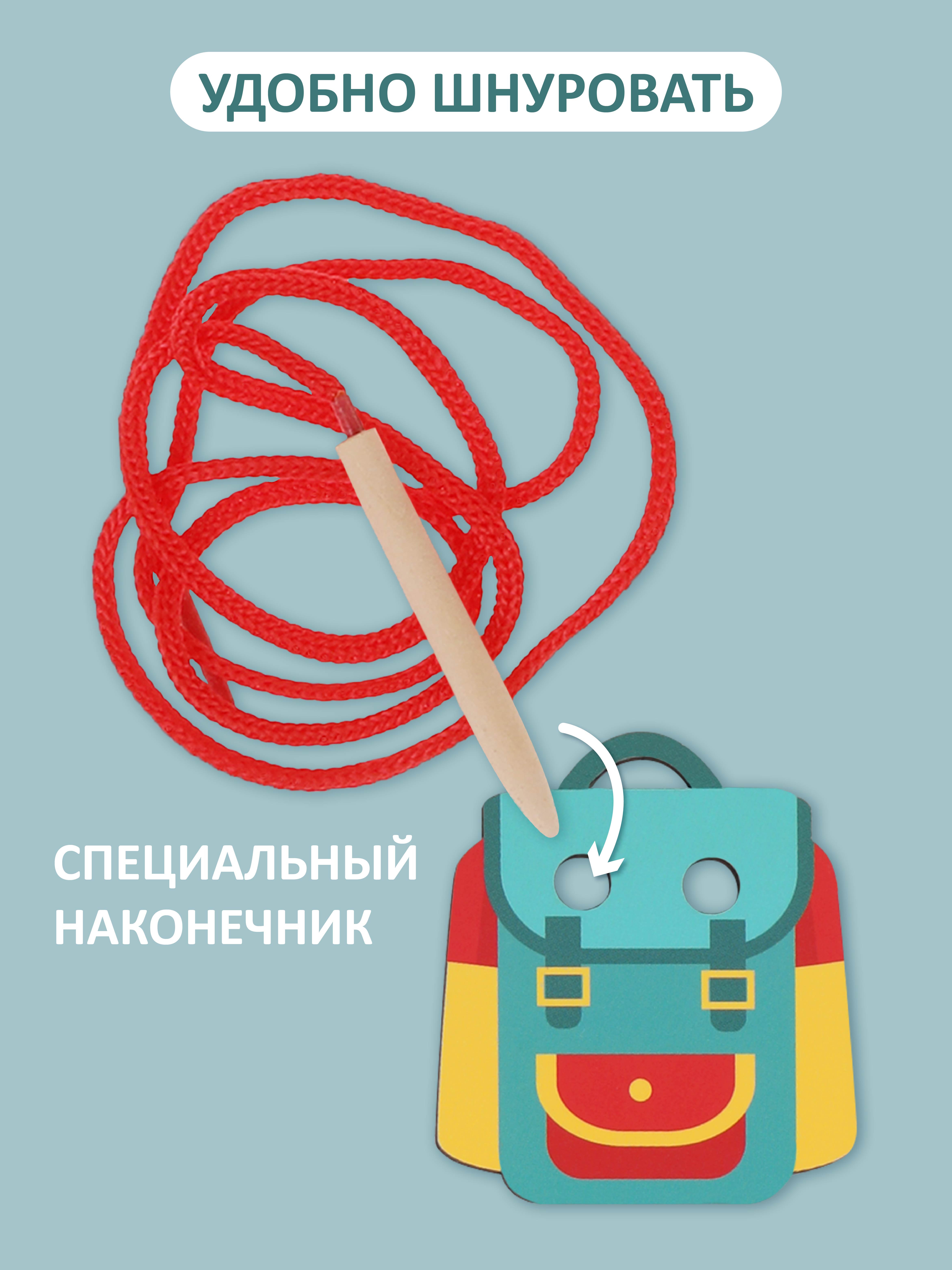 Игрушка Mapacha шнуровка - фото 4