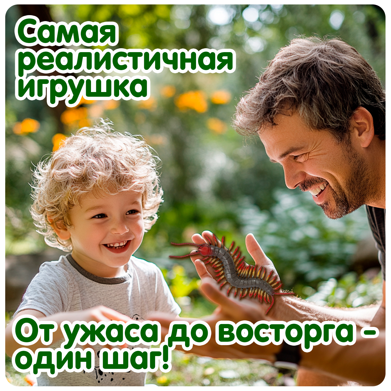 Игрушка-антистресс Bondibon Сколопендра - фото 6