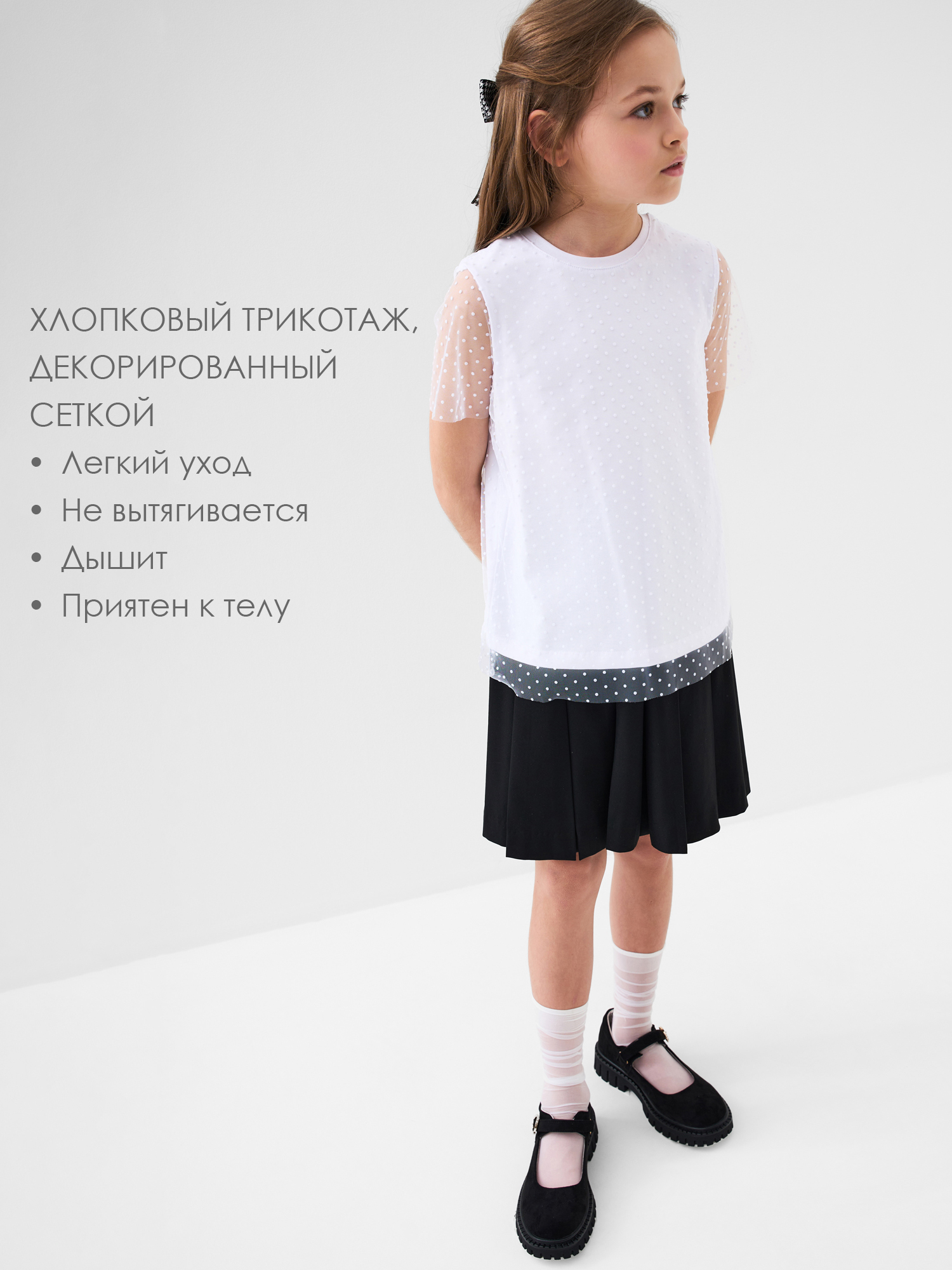 Блузка PlayToday 22621202 - фото 2