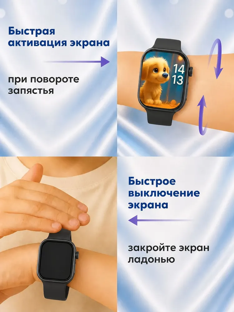 Детские смарт-часы AIMOTO Galaxy GPT - фото 3