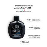 Парфюмированный дезодорант BREEZE invisible protection 100мл