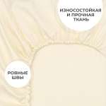 Простыня на резинке Monocolor 180х200 сатин рис.4730-1 бежевый