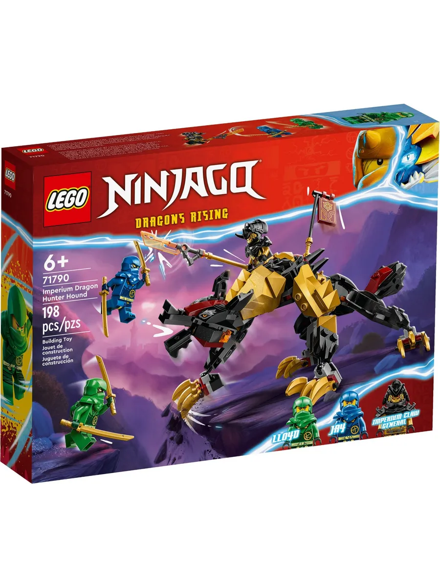Конструктор LEGO NINJAGO 198 дет. - фото 1