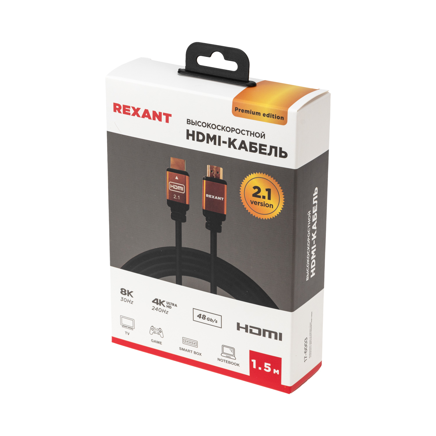 Кабель REXANT HDMI - HDMI 2.1 Gold 1.5 метра - фото 9