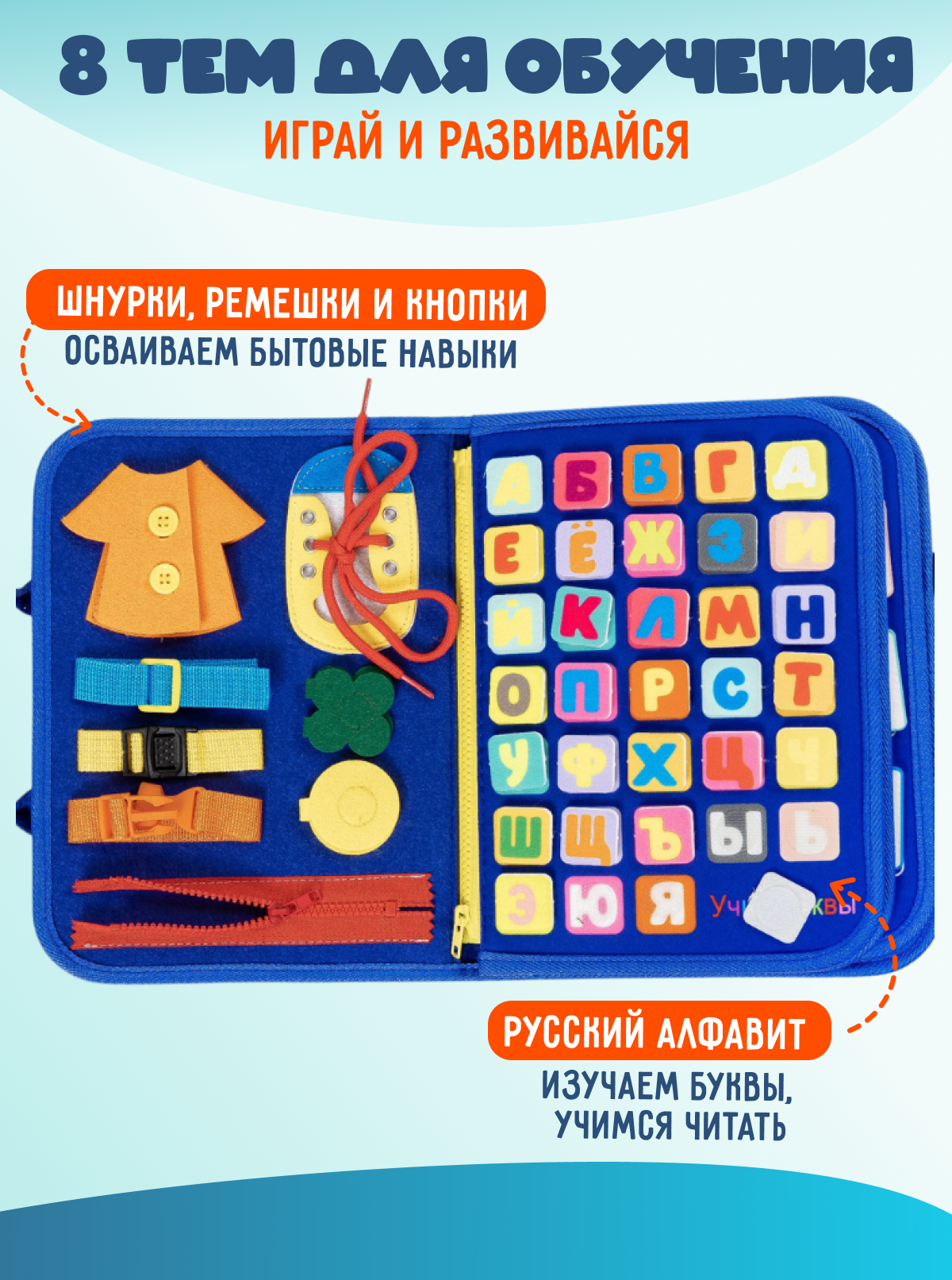 Игрушка DiaDan бизиборд Развивающая книжка бизиборд - фото 2