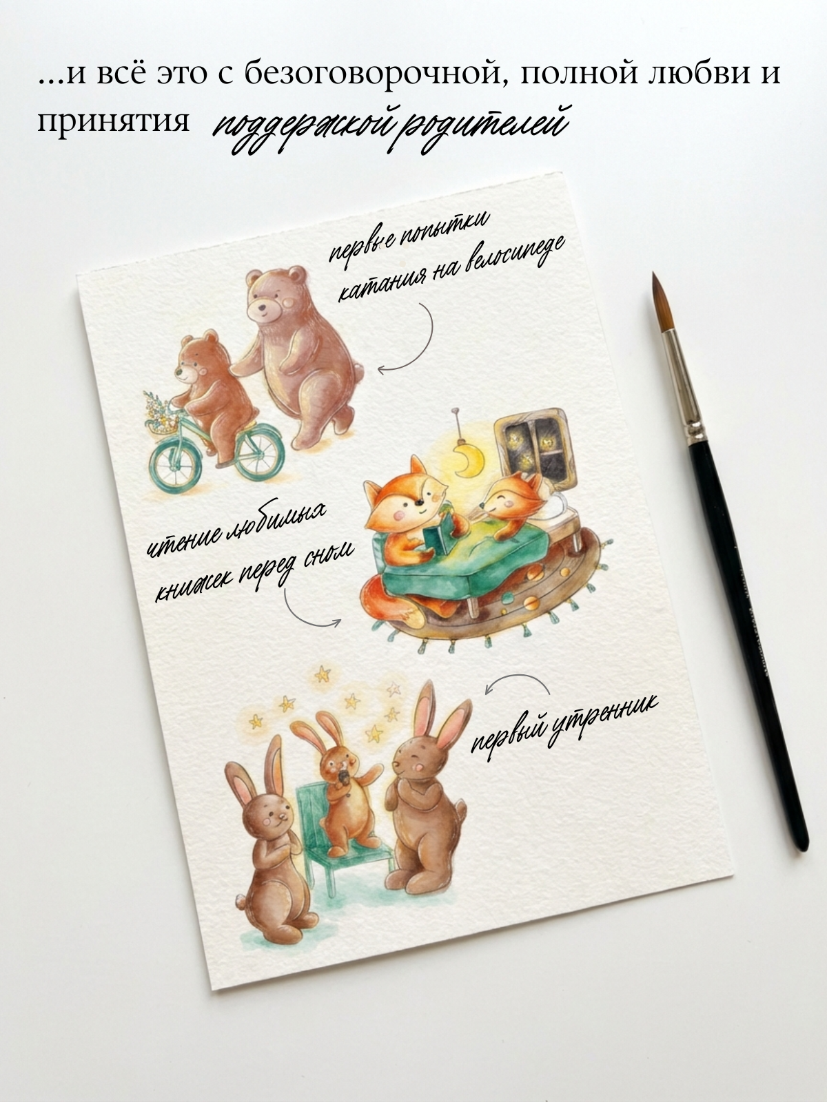 Подгузники Baby Honey для новорожденных S (3-6 кг) 40 шт. - фото 8