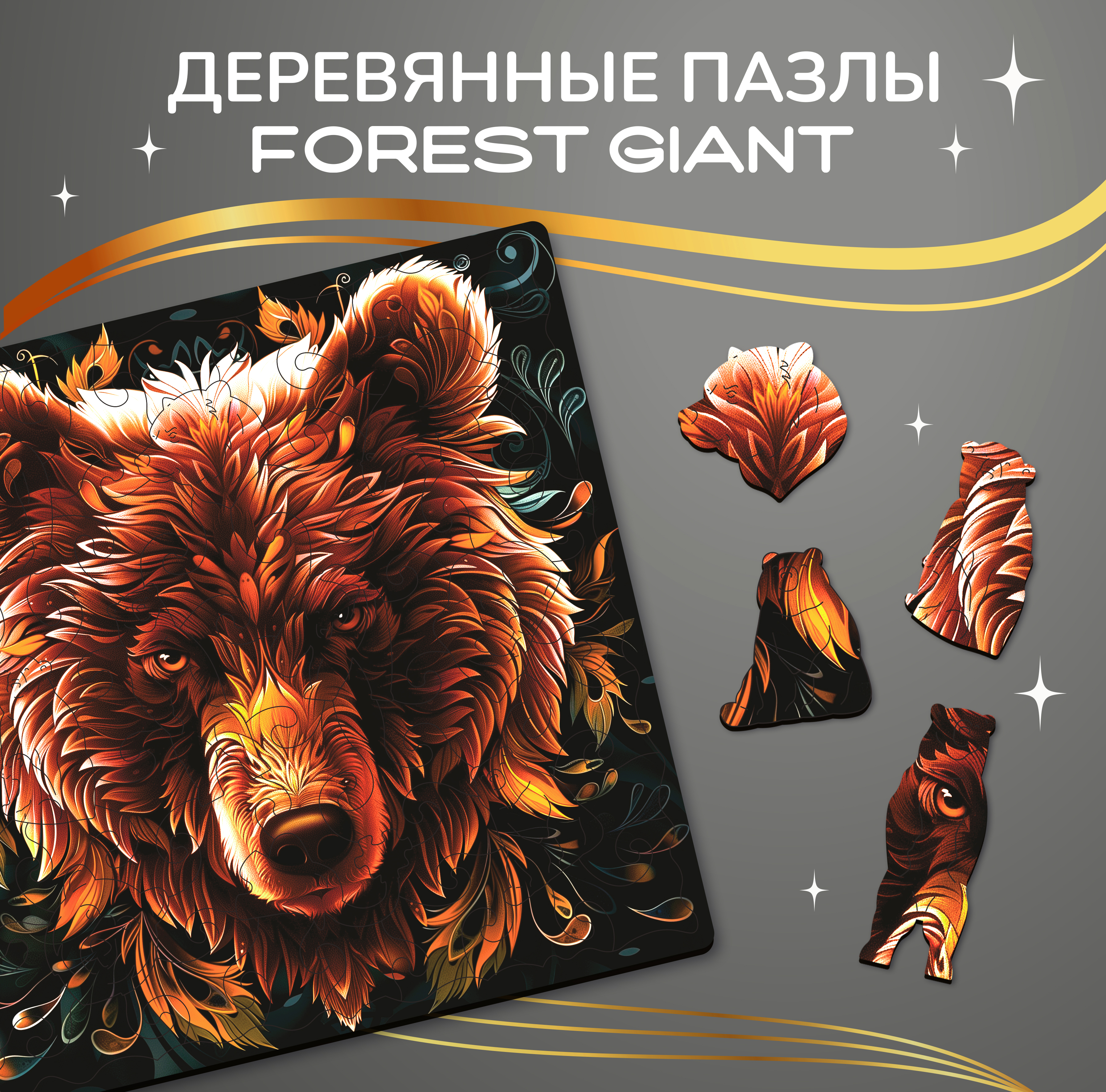 Пазл Active Puzzles Животные деревянный в ассортименте - фото 1