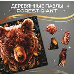 Пазл Active Puzzles Животные деревянный в ассортименте