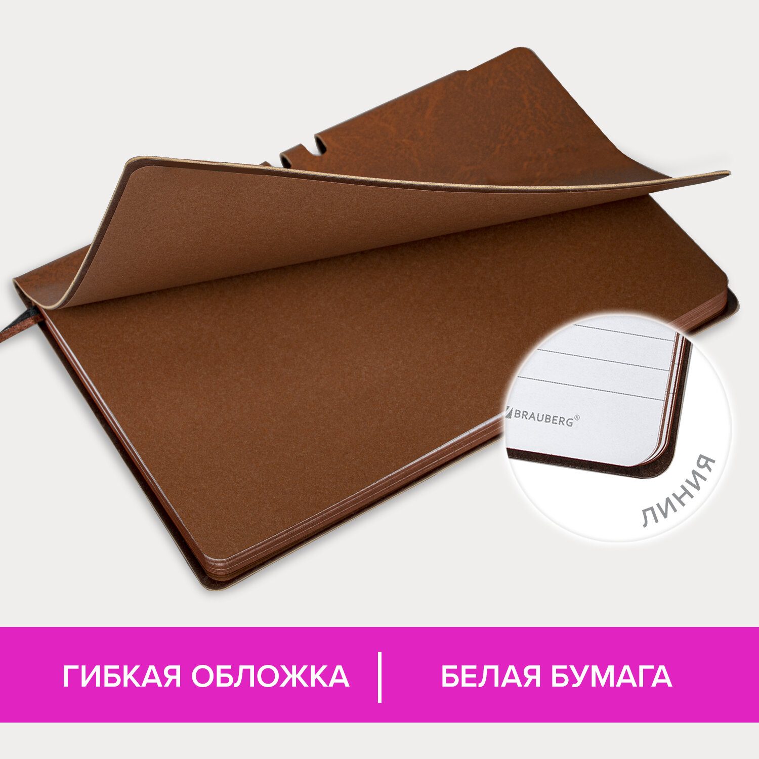 Блокнот Brauberg 80 лист. - фото 3