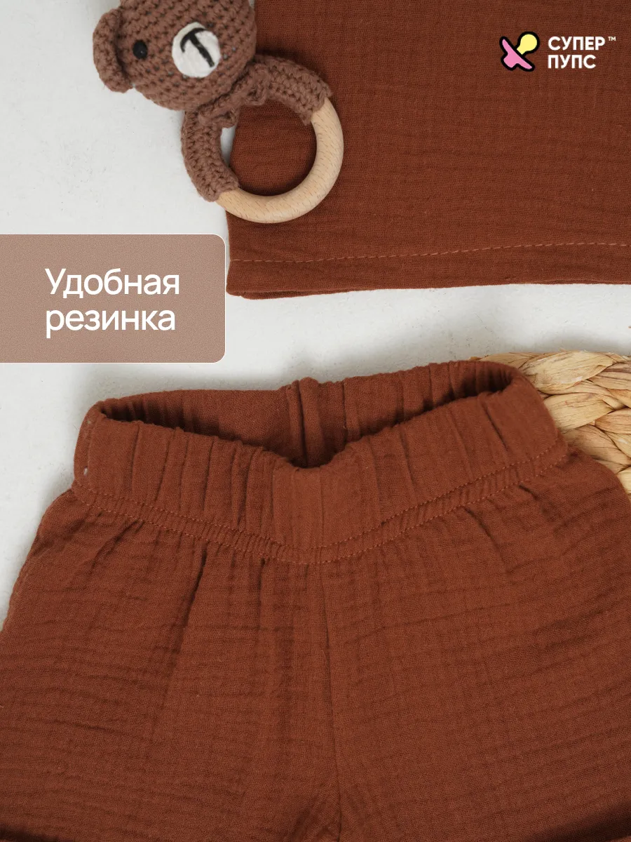 Костюм Супер Пупс кост/мус/рубшорты/шоколад - фото 7