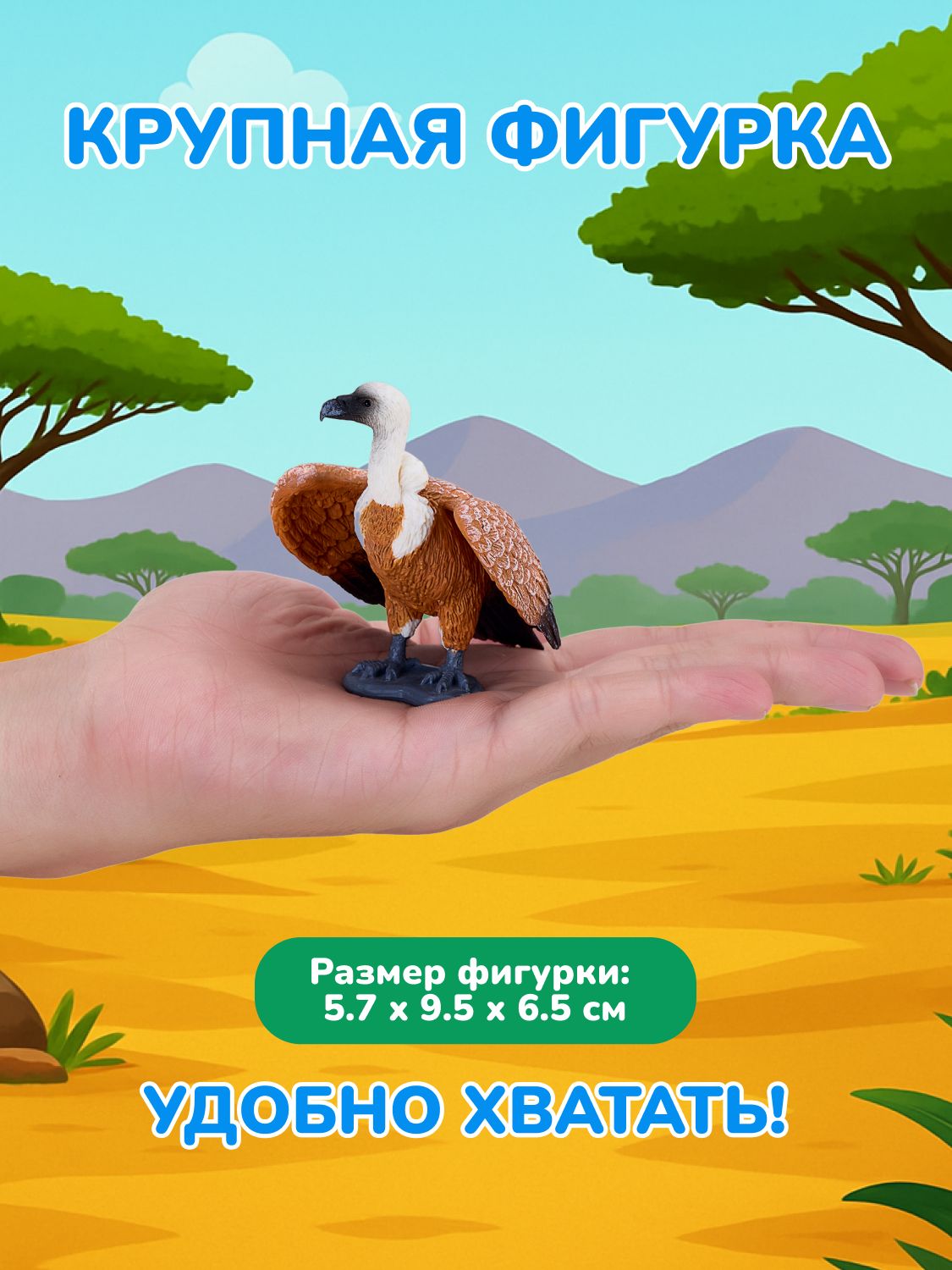 Фигурка KONIK - фото 2