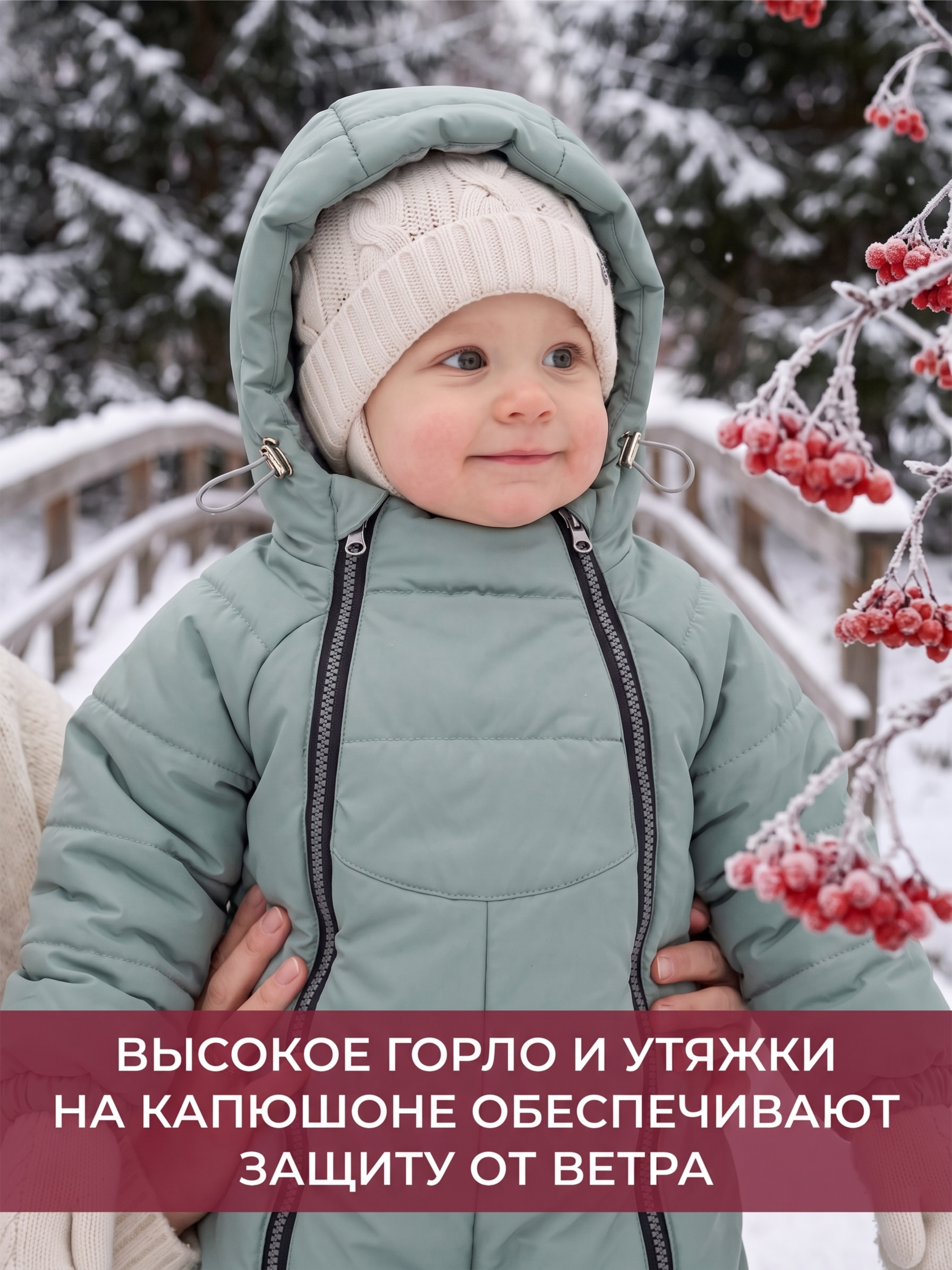 Комбинезон СОННЫЙ ГНОМИК 2034/3 - фото 5