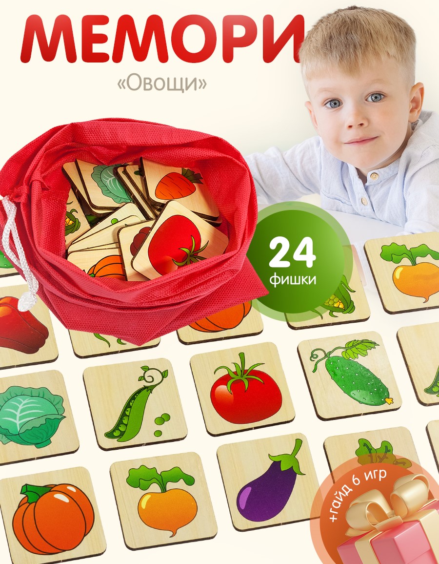 Настольная игра Alatoys Мемори в ассортименте - фото 1