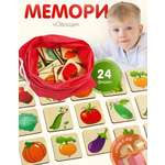 Настольная игра Alatoys Мемори в ассортименте
