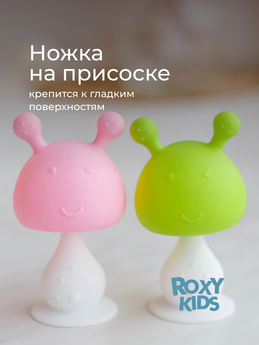 Прорезыватель ROXY-KIDS - фото 7