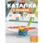 Игрушка STELLAR каталка Бабочка красная