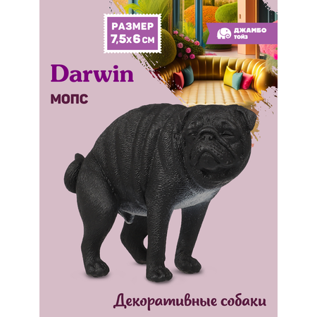 Фигурка DARWIN Собака Мопс