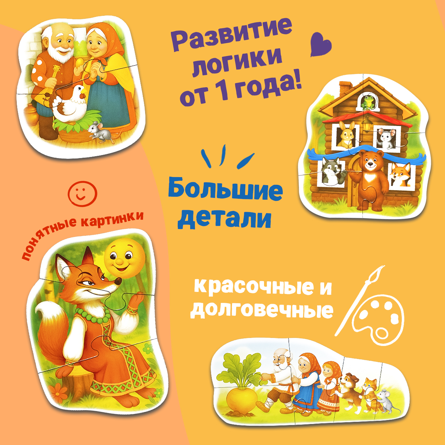 Пазл Бигр Сказки, УД155 классический - фото 9