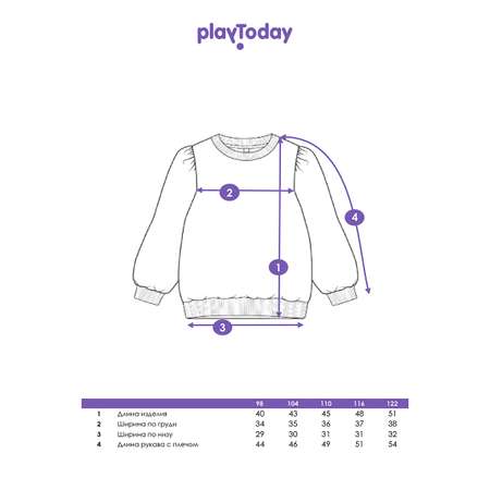 Свитшот PlayToday