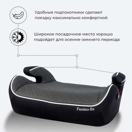 Автокресло Sweet Baby Fantino 2/3 (15-36 кг)