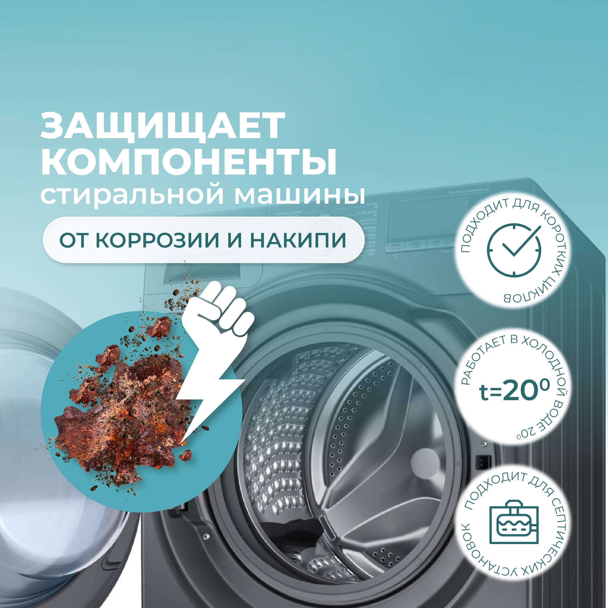 Гель для стирки Viris детский 1,2 л с экстрактом ромашки гипоаллергенная формула - фото 5