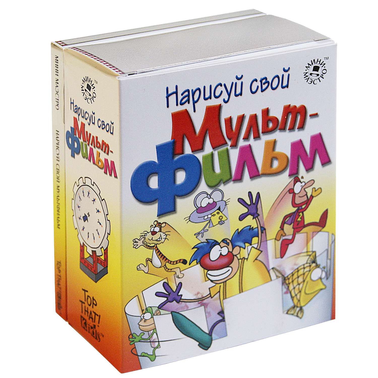 Набор для рисования МИНИ-МАЭСТРО Нарисуй свой мультфильм - фото 1