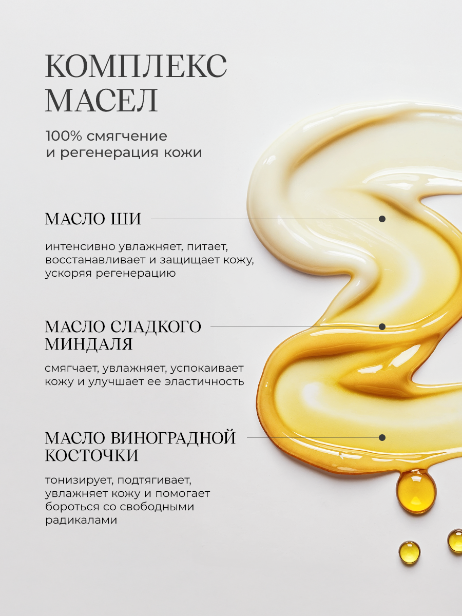 Крем Овсянников Черный перец 50 мл 1 шт. - фото 5