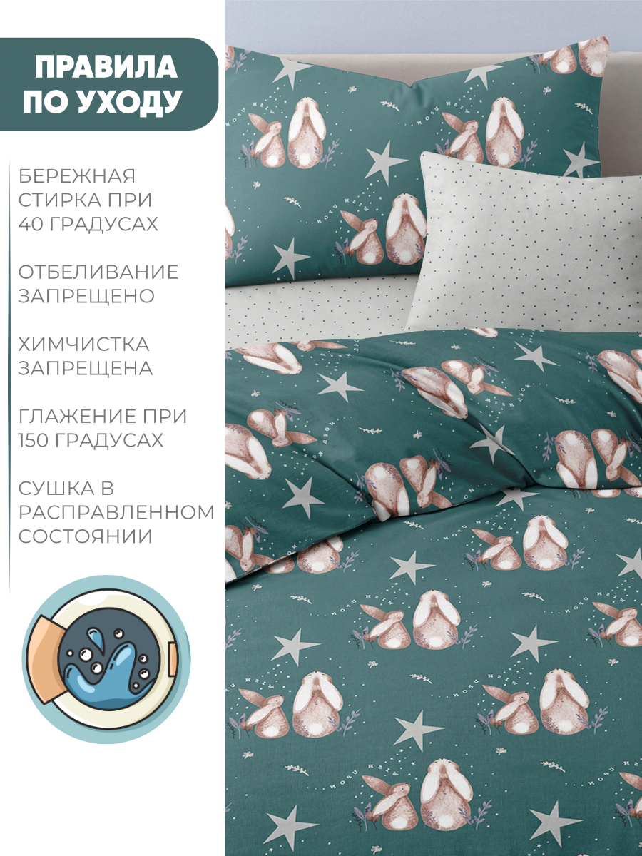 Комплект постельного белья Ночь Нежна Фландер полутораспальный 3 предм. - фото 8