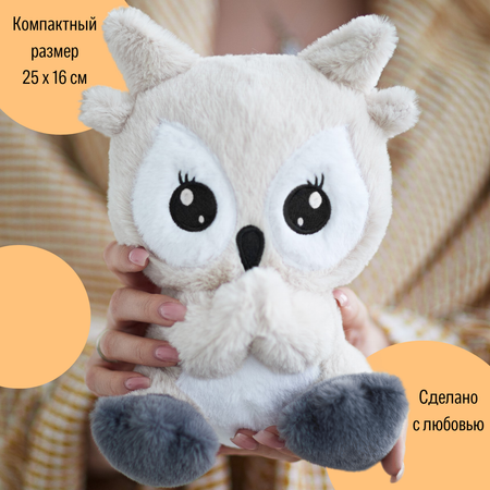 Игрушка мягкая ШАЛАШ сова