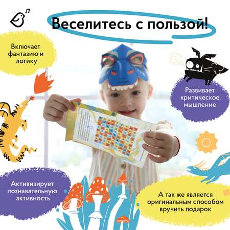 Квест для детей VoiceBook Желтый