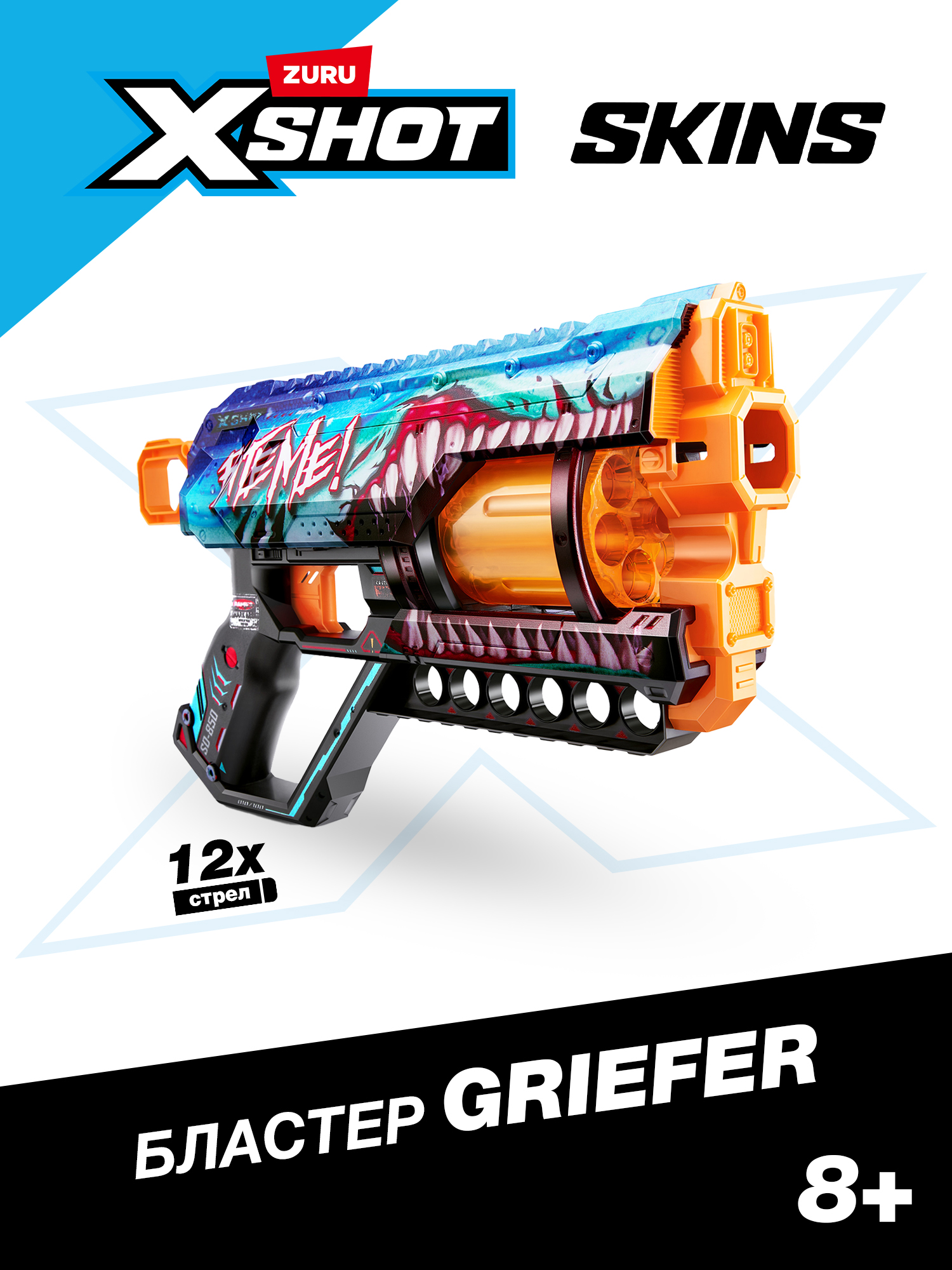 Изображение товара Бластер Zuru XSHOT Skins Грифер Акула с 12 дротиками