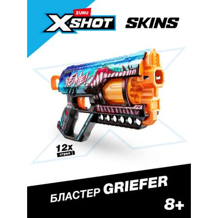 Бластер Zuru XSHOT  Skins Грифер Акула