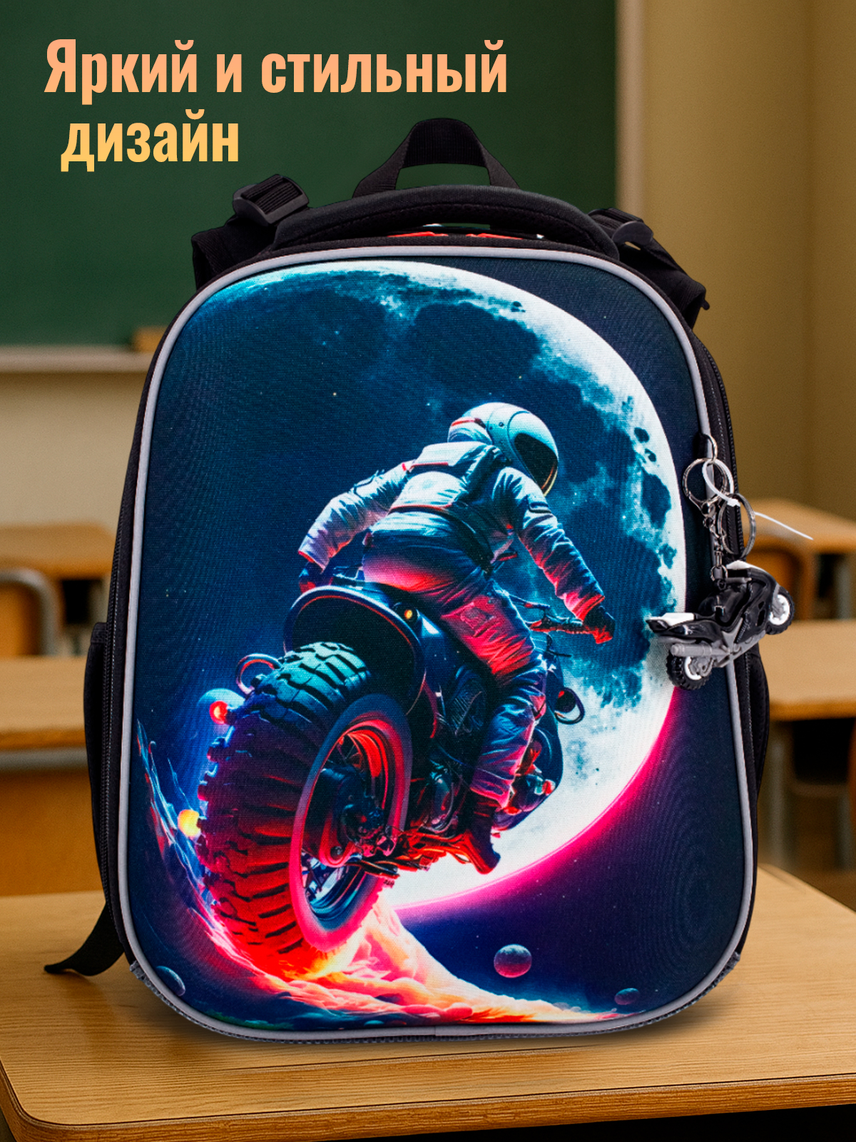 Ранец ПАНДАРОГ - фото 9