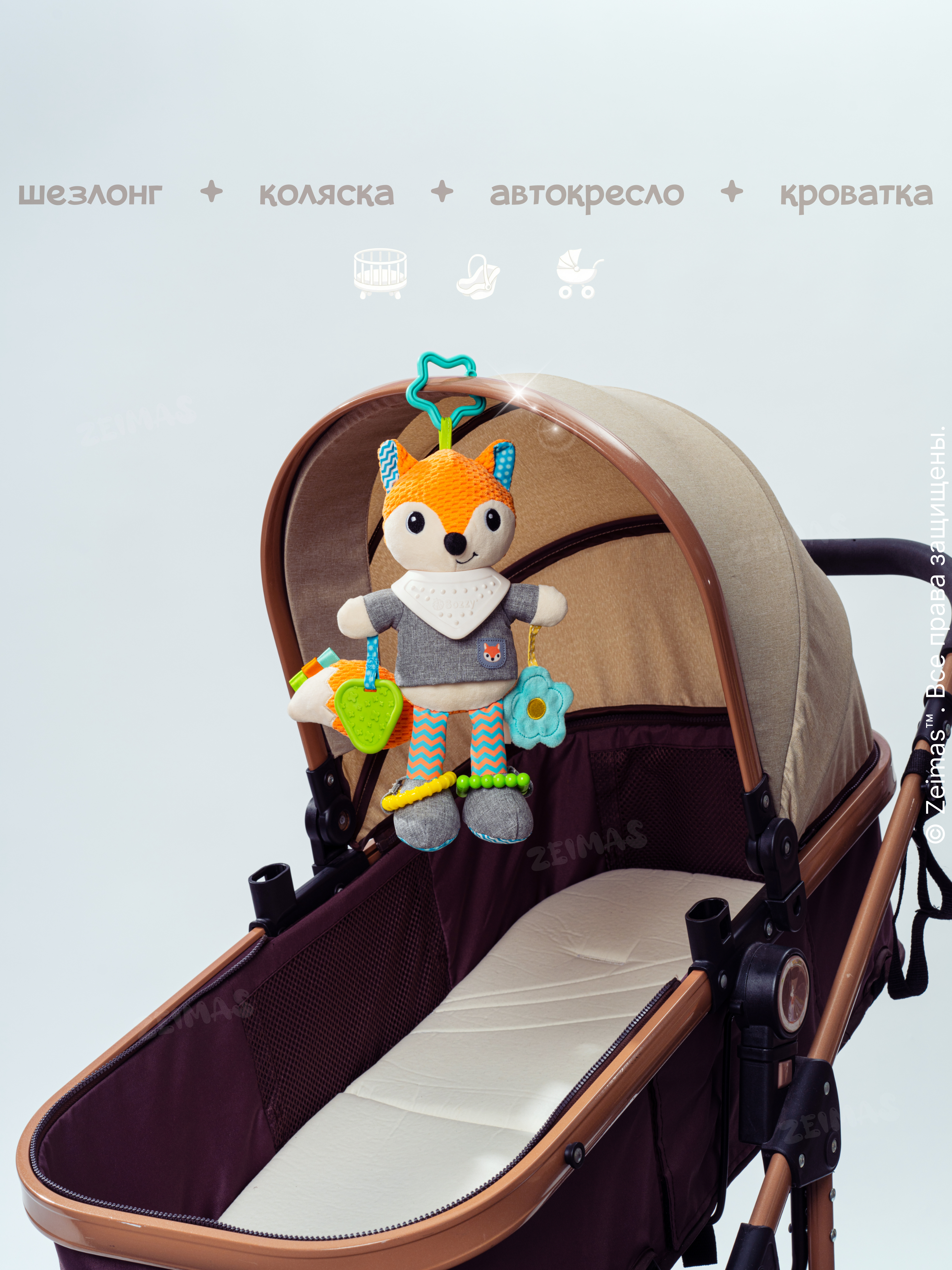 Игрушка Zeimas подвеска Игрушка погремушка Лиса - фото 20