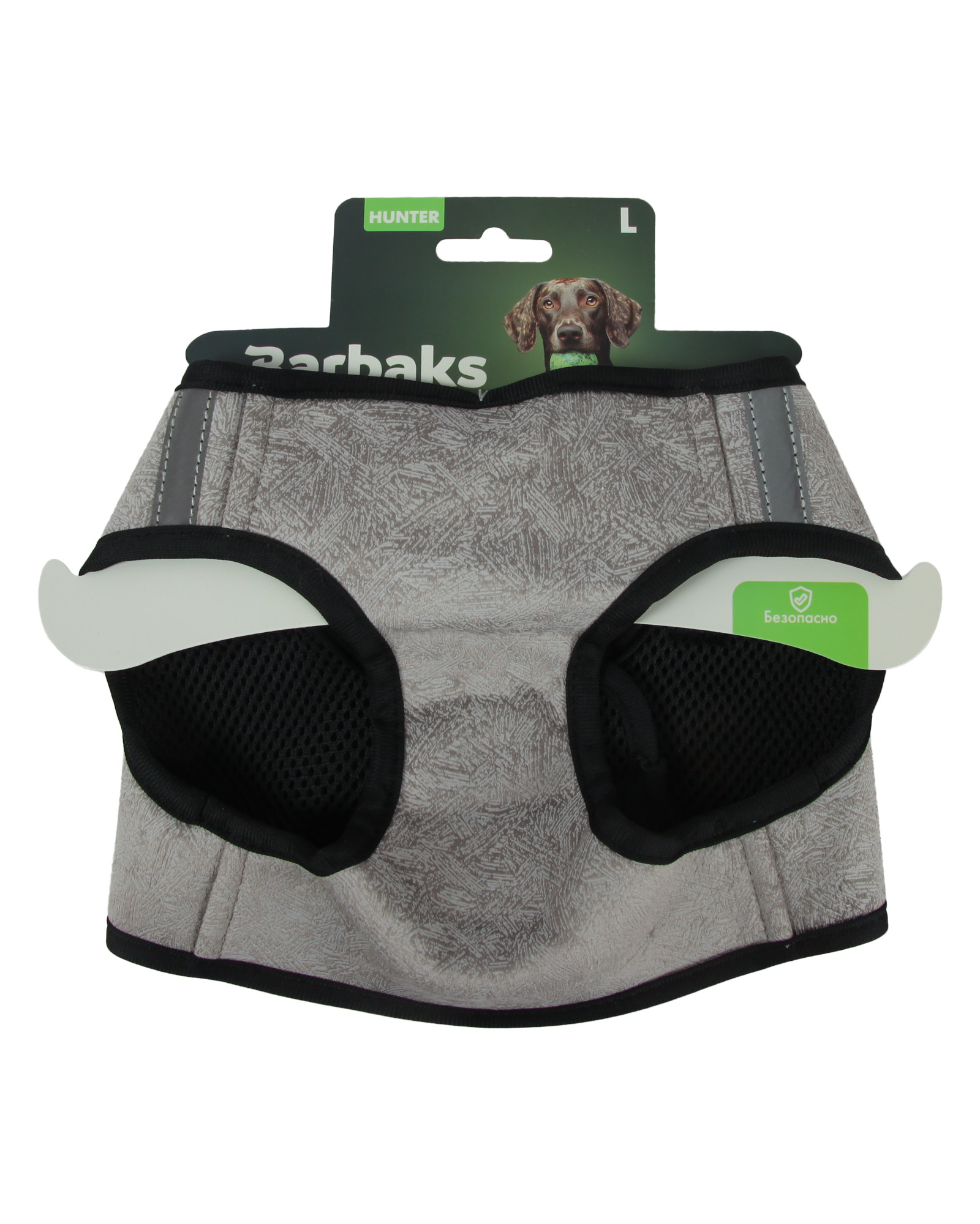 Шлейка-жилетка для собак Barbaks Космос L шея 40-42см грудь 50-52см - фото 7