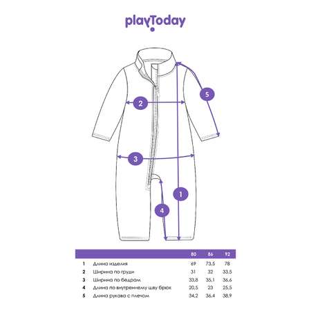 Комбинезон PlayToday
