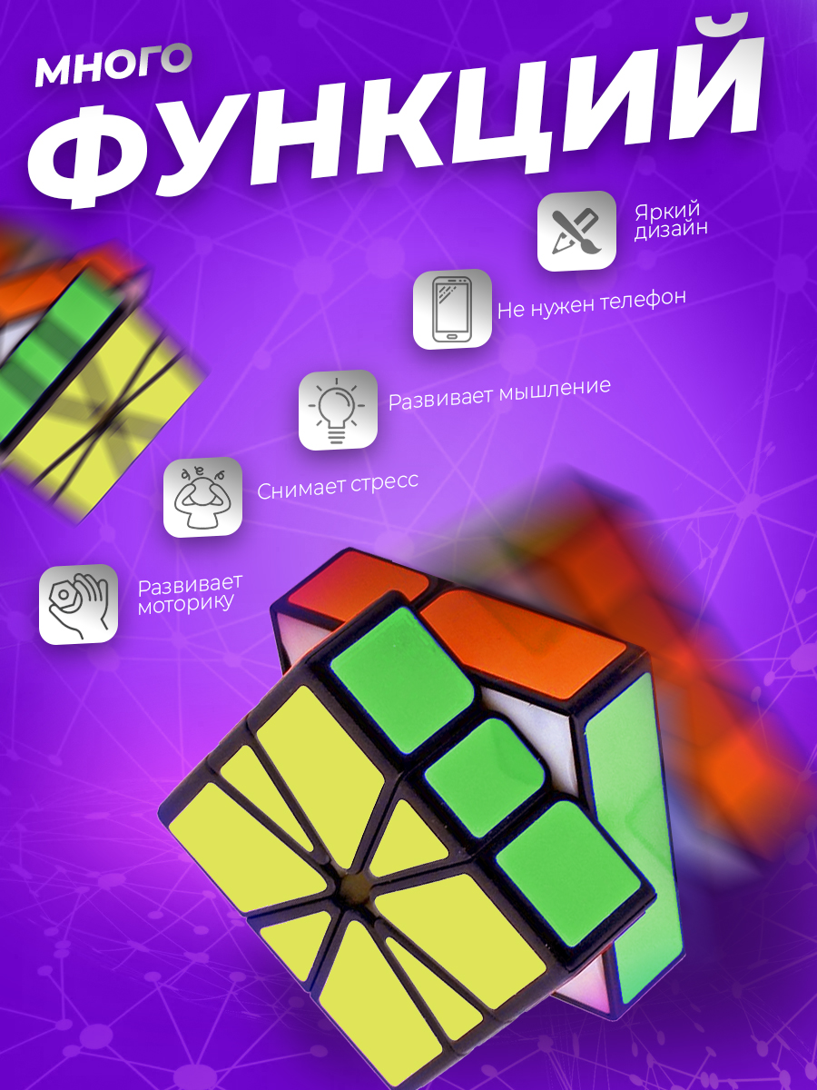 Игрушка-антистресс Ball Masquerade - фото 3