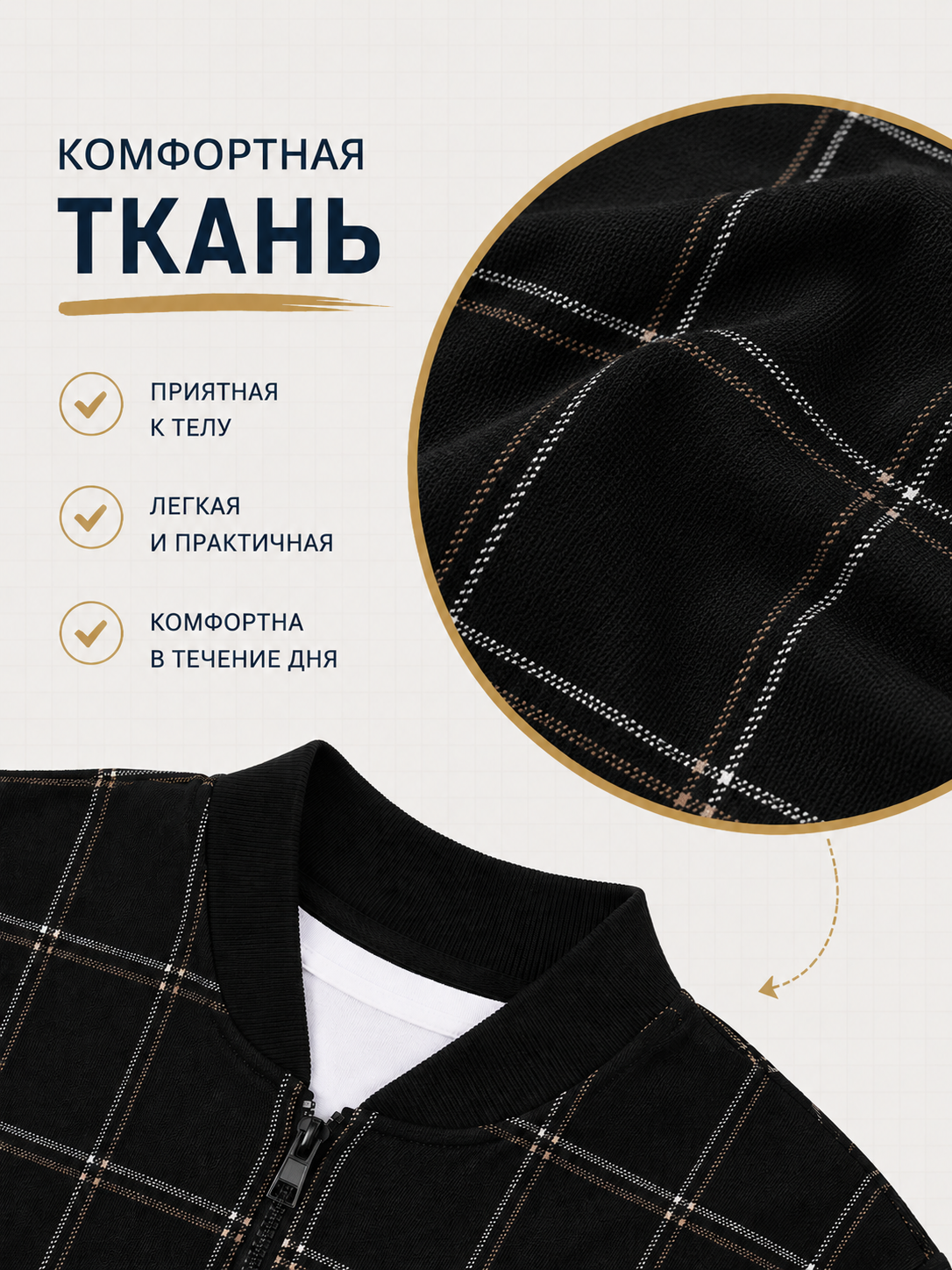 Бомбер ЛАДОШКИ Толстовка Колледж черная клетка - фото 21