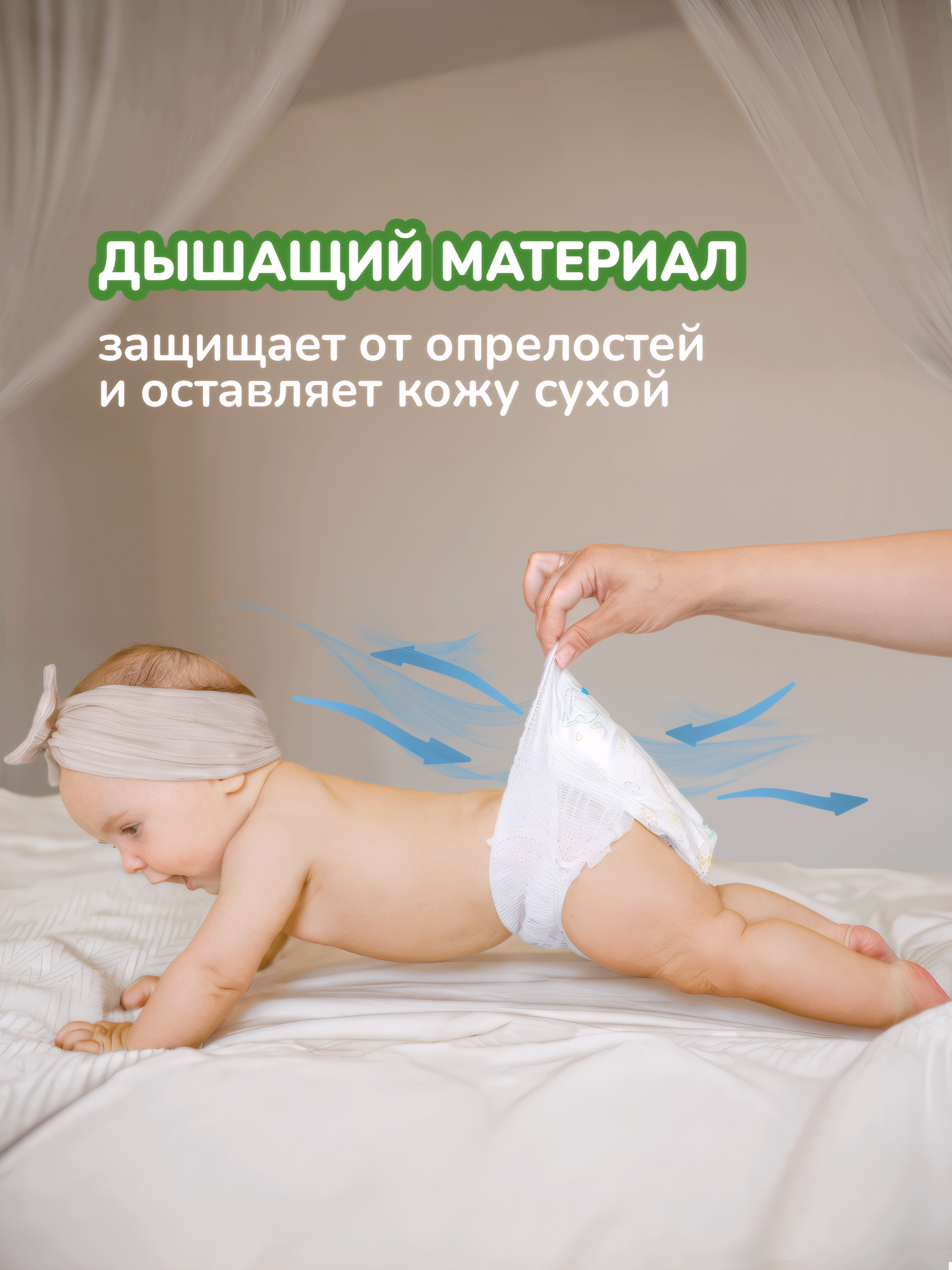 Трусики Kioshi M 52 шт. - фото 10