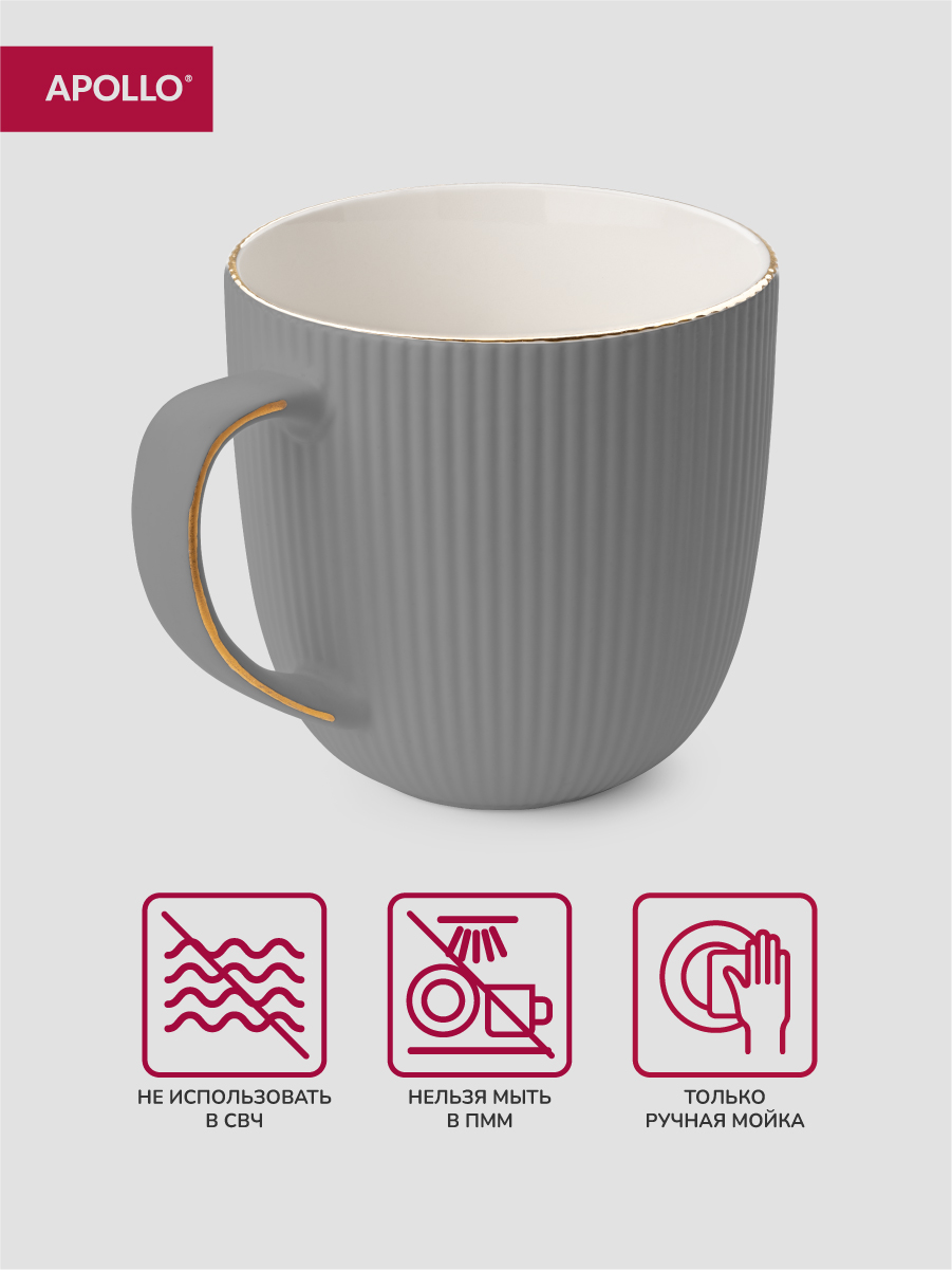 Кружка APOLLO 370 мл - фото 2