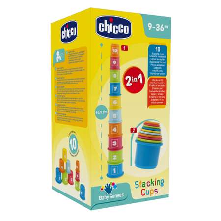 Игрушка Chicco пирамидка