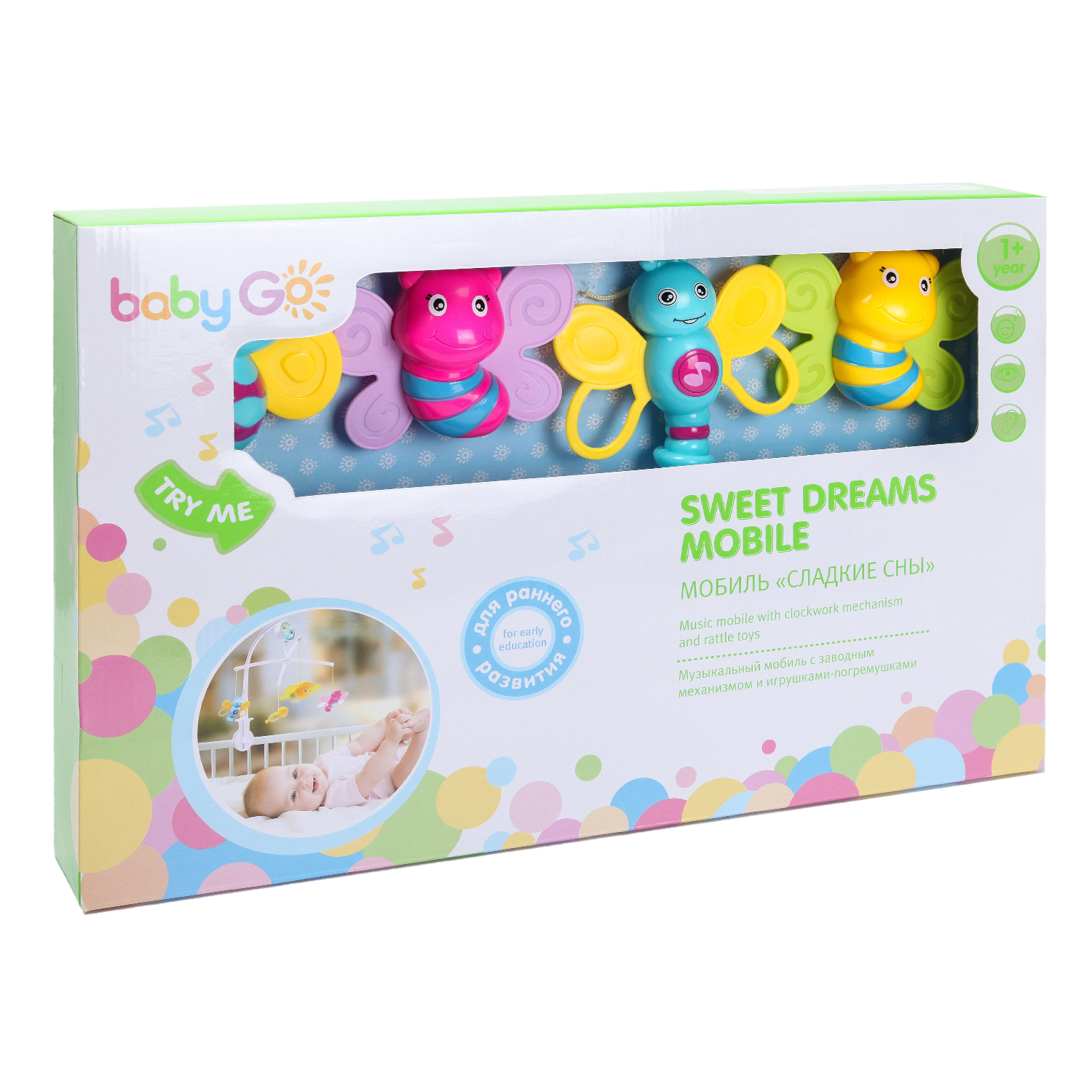 Мобиль BabyGo - фото 2
