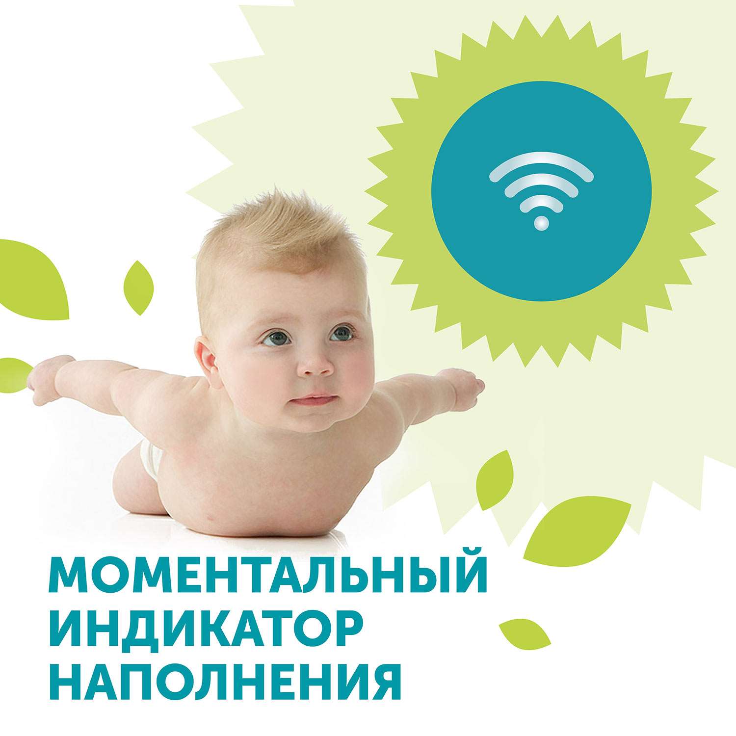 Трусики LOVULAR Giraffe XL (12-18 кг) 46 шт. - фото 9