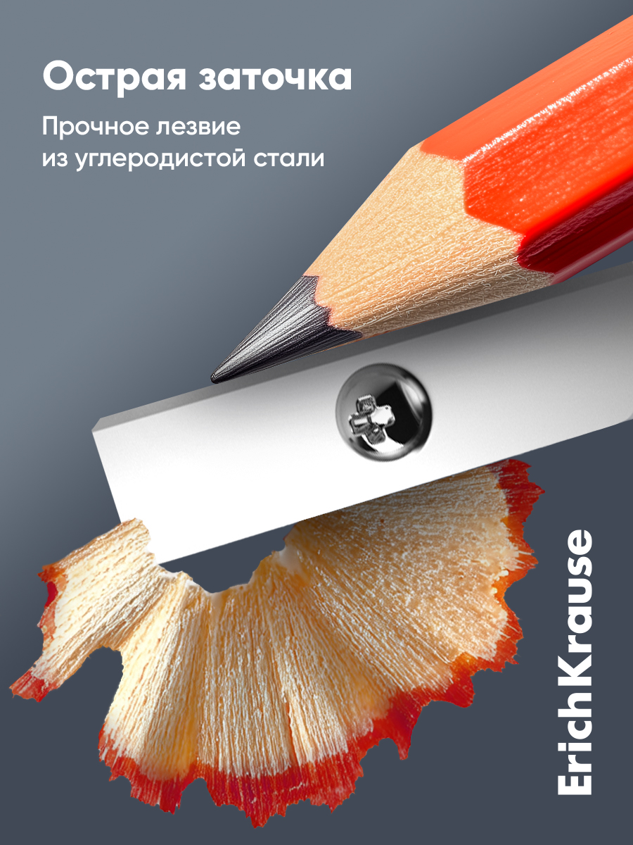 Точилка ErichKrause Дуо 2 шт. - фото 7