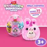 Игровой набор Zuru Rainbocorns Series 1 Mamacorn