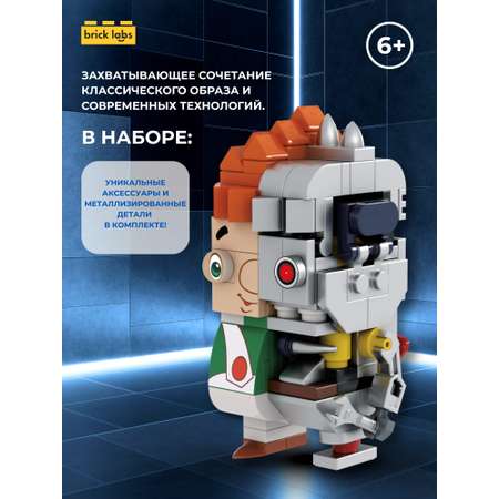 Конструктор brick labs Карлсон Киборг 142 дет.