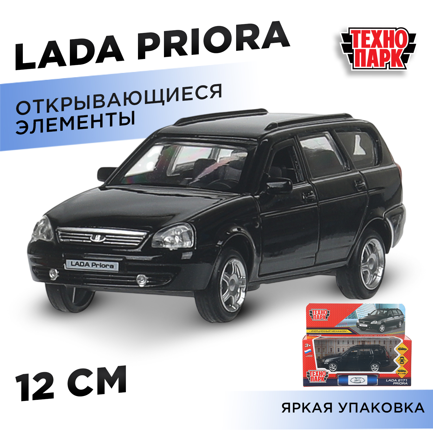 Автомобиль Технопарк LADA Priora 400810 - фото 1