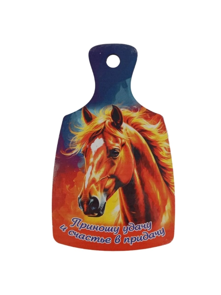 Доска сувенирная Задира новогодняя символ года 2026 Лошадь - фото 2