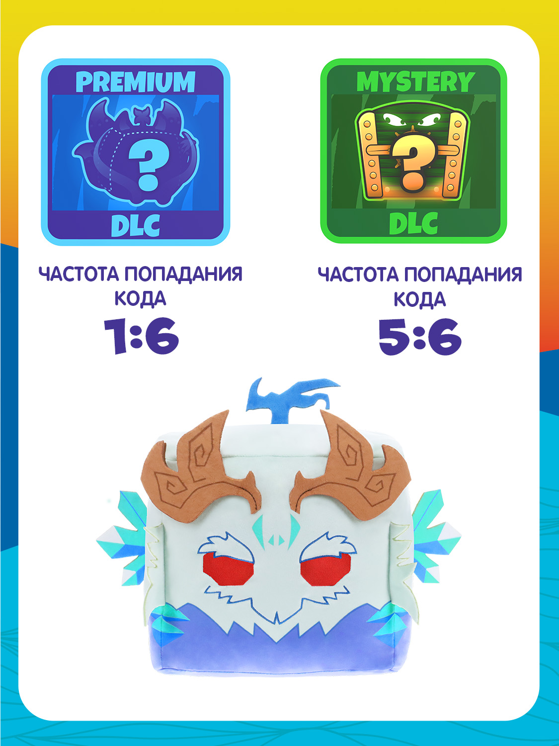 Мягкая игрушка Blox Fruits - фото 20