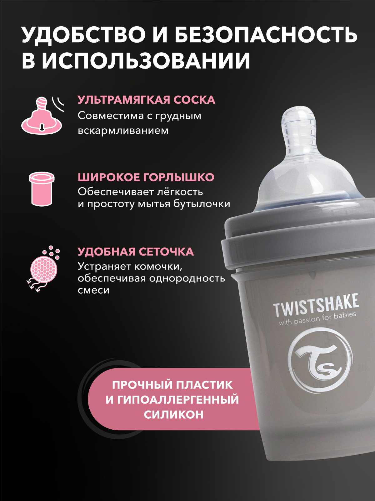 Бутылочка Twistshake Anti-Colic 125 мл 1 шт. - фото 3